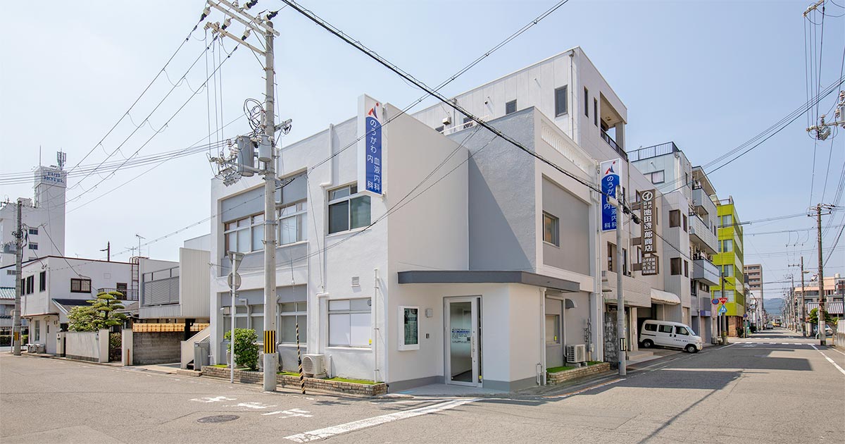 のうがわ内科・血液内科クリニックの外観